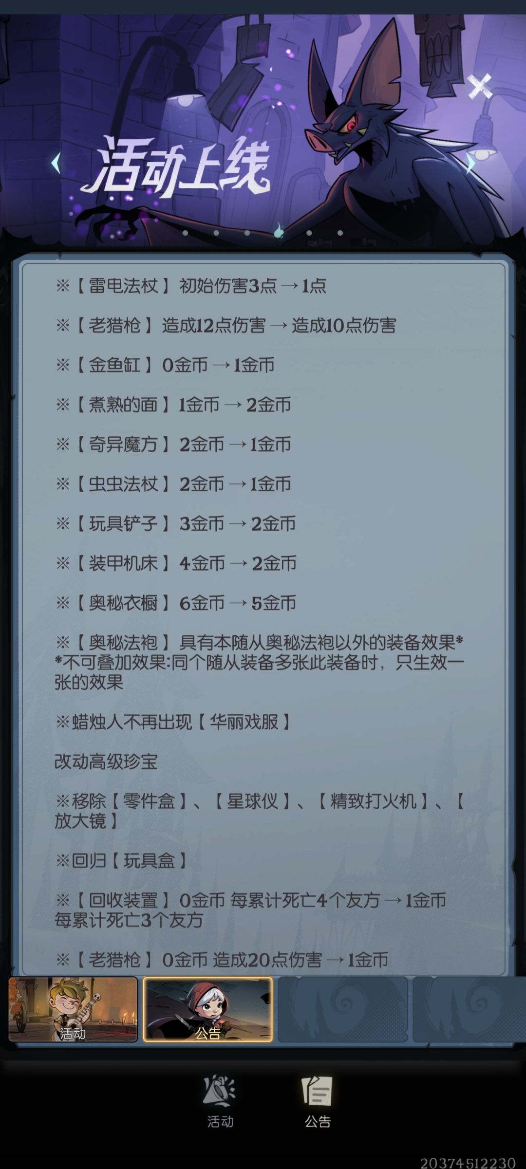 如我所料 1