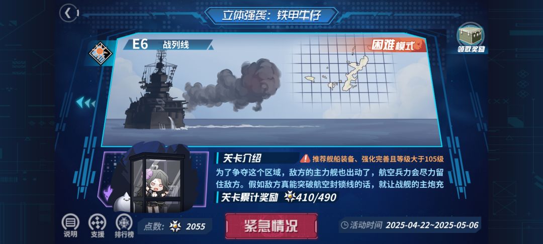 老咸鱼赶在死线之前拿到了全部奖励 6