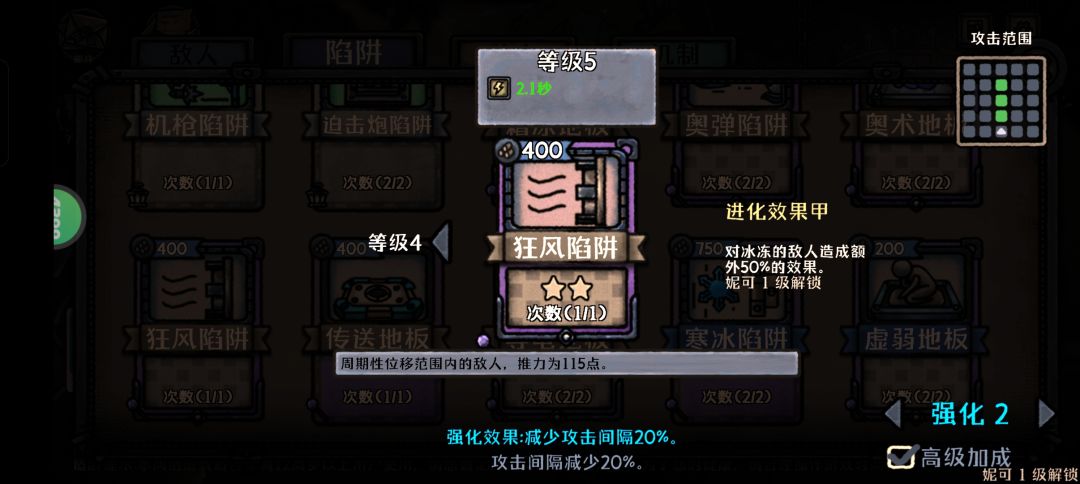 法师妮可寒冰流玩法 2