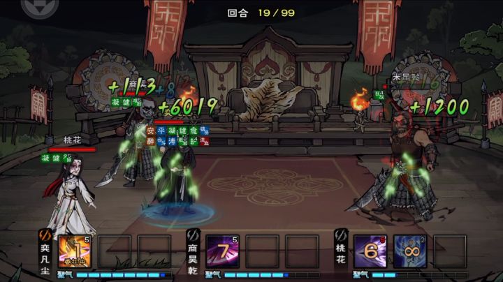 少林判门秃驴,双人破重甲,三人斩霸主截图