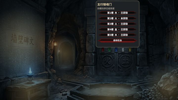 火牌从哪里获取啊截图