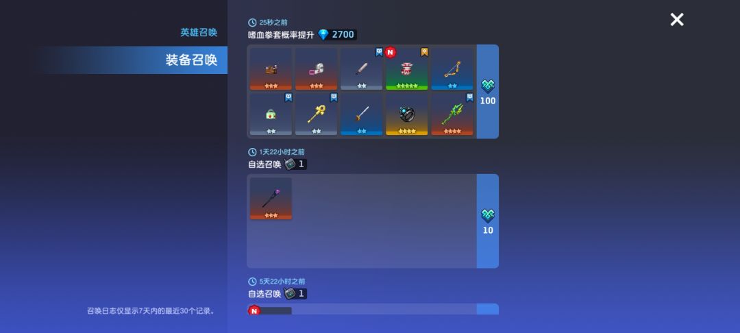 终于是欧起来了 1