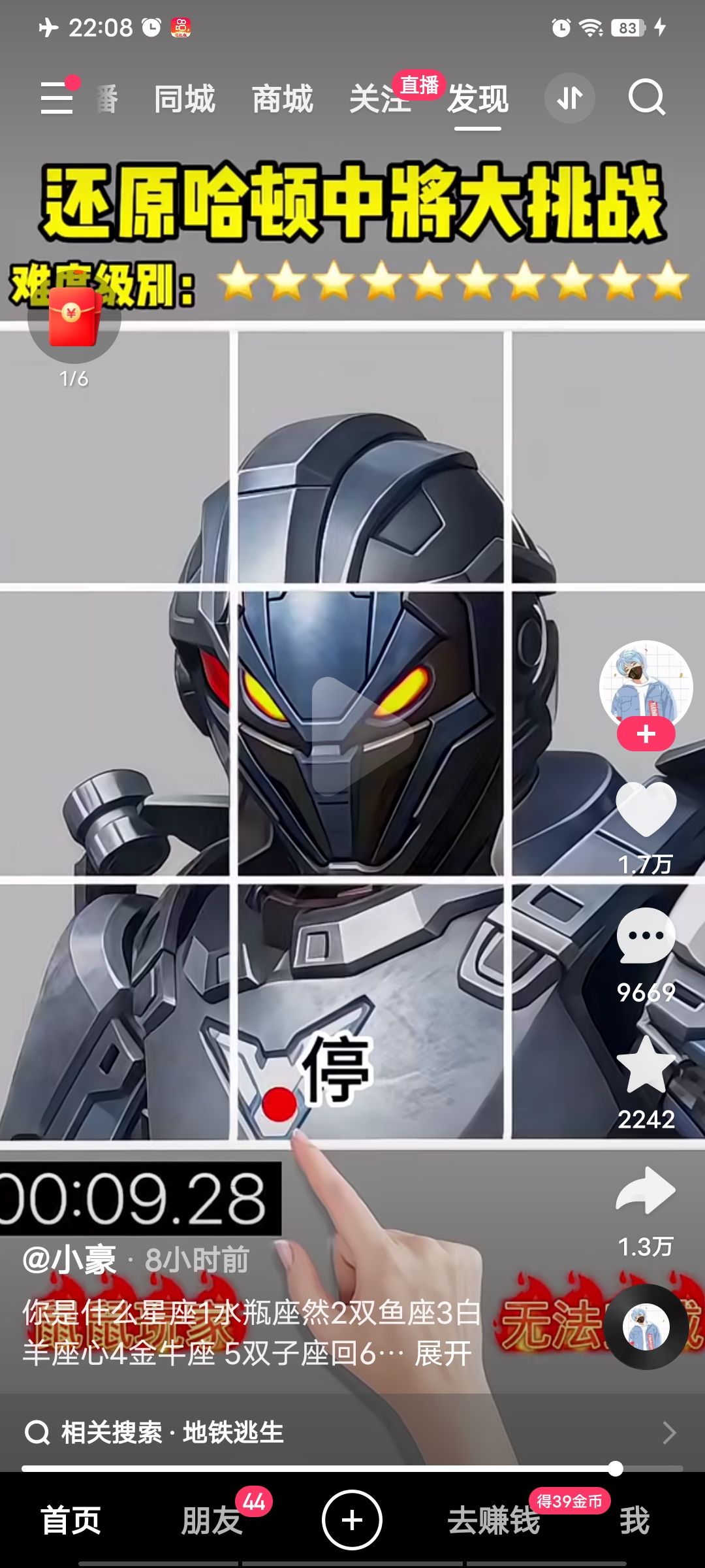 动态图片 2