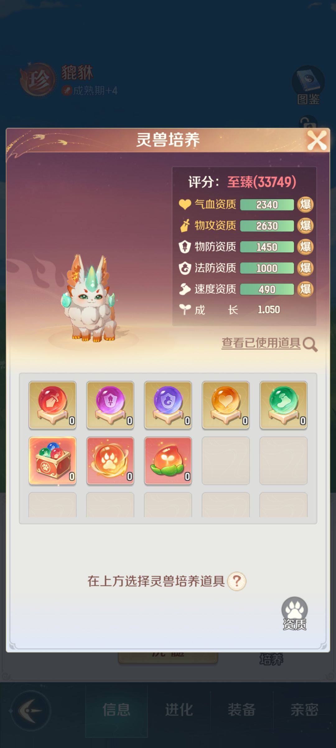 新手不太懂,这个怎么样? 1