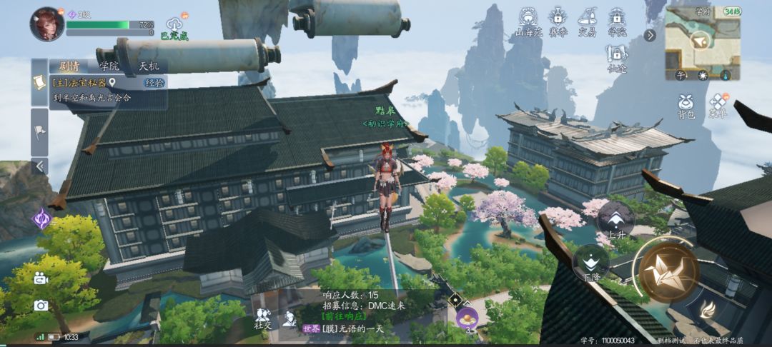 也是玩上了 3
