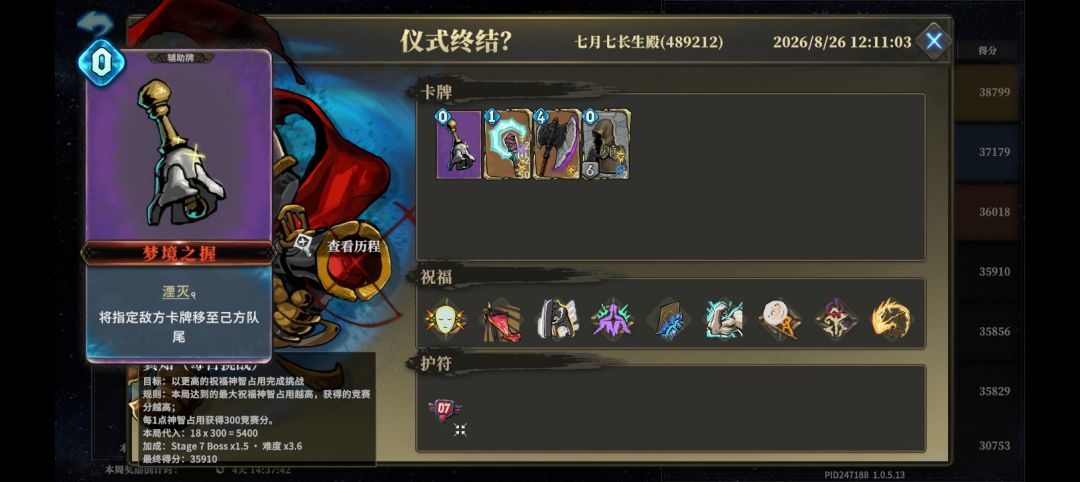 大家看看这个第四是不是挂 1