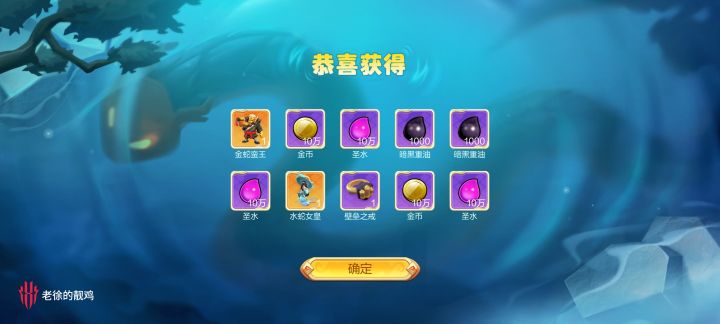 这正常吗？？？全白嫖，场景白嫖的30抽+皮肤白嫖的10抽，问题这是小号，大号运气没这么好[表情_豹哭][表情_豹哭][表情_豹哭]截图