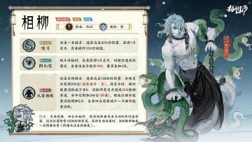 幻灵展示｜九首潮歌，凶兽降世