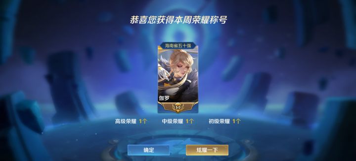 求个王者超自然双坑搭子截图
