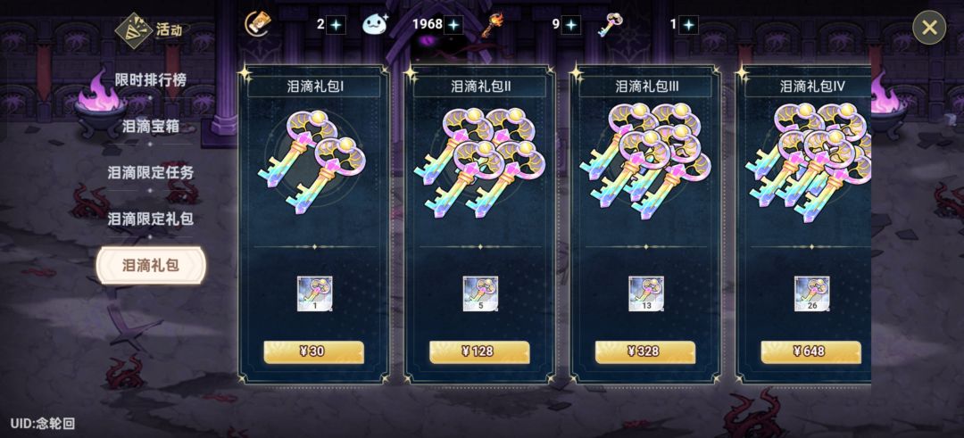 打不了,肝不动,氪不起! 3
