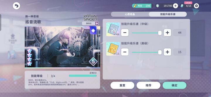 目标25wlknd榜t100截图