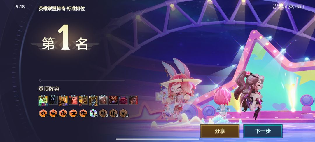 道爷我成了,飞升仙界 1