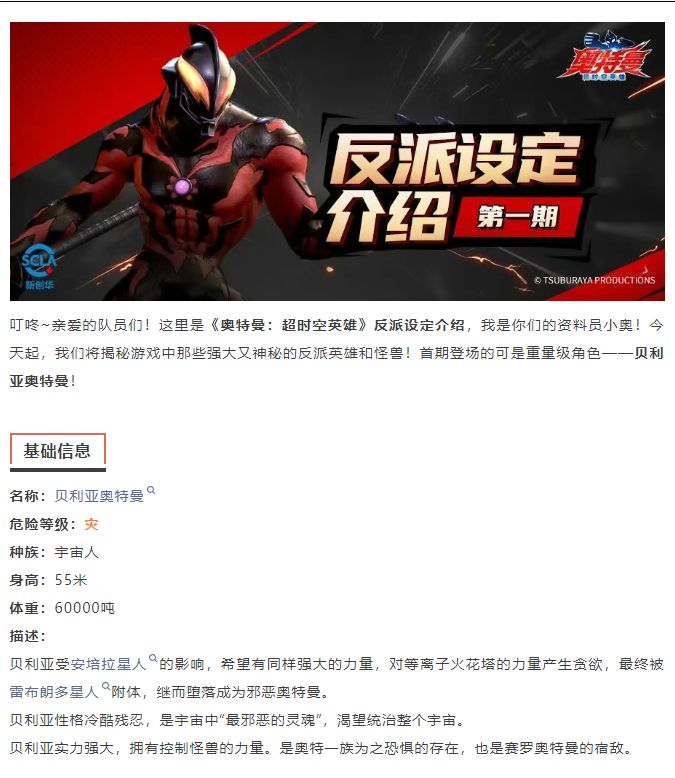 期待老贝的获取方式 1