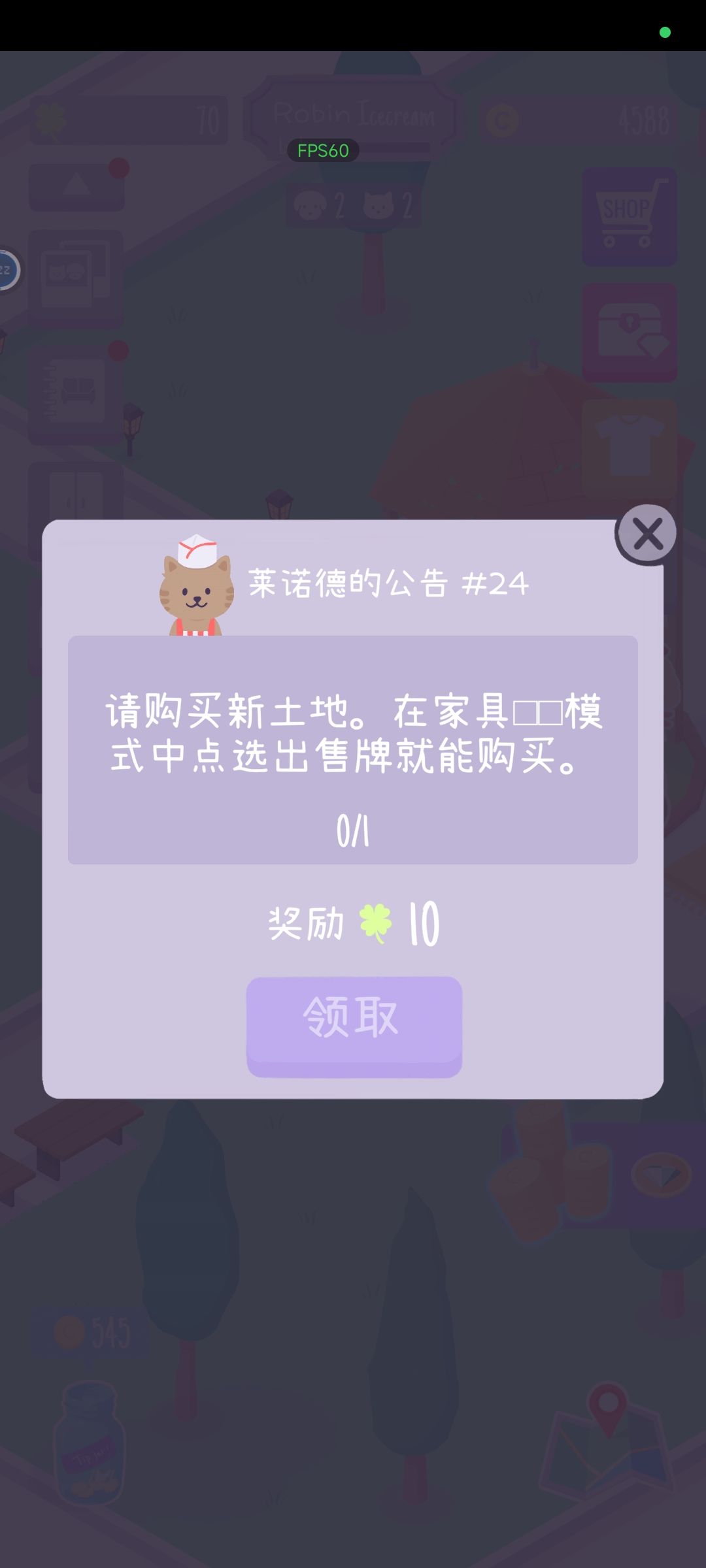 在哪买土地啊啊啊 1