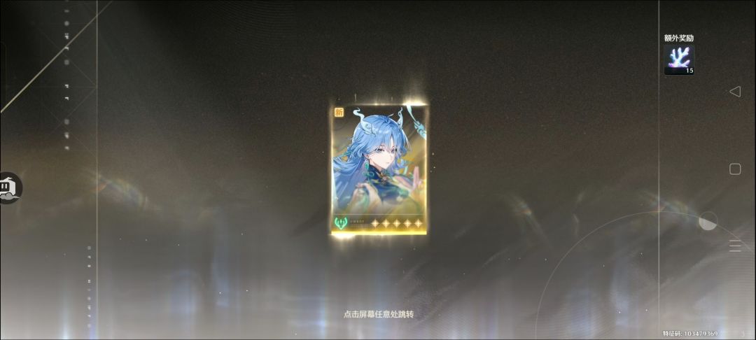 功夫不负有心人 5