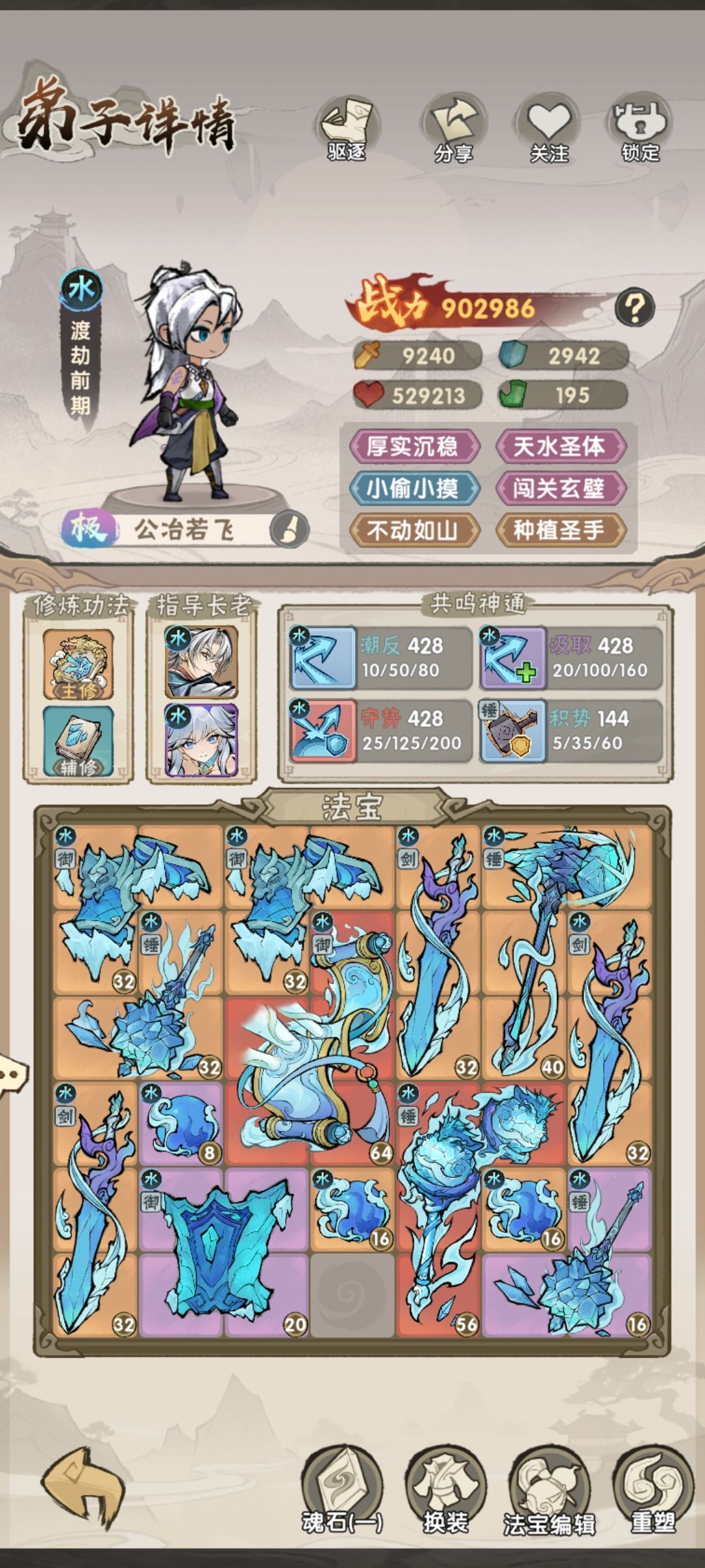 无人知晓的小攻略（二）工具人截图