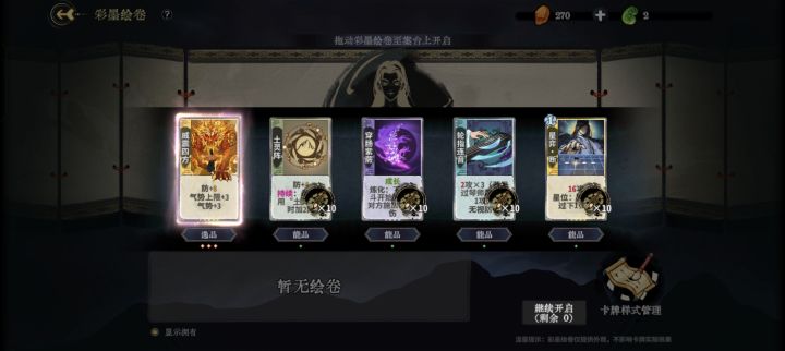 2025新的一年，大家快乐截图