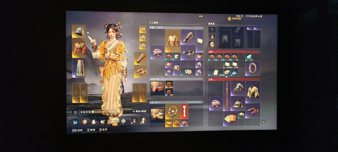 好玩爱玩 3
