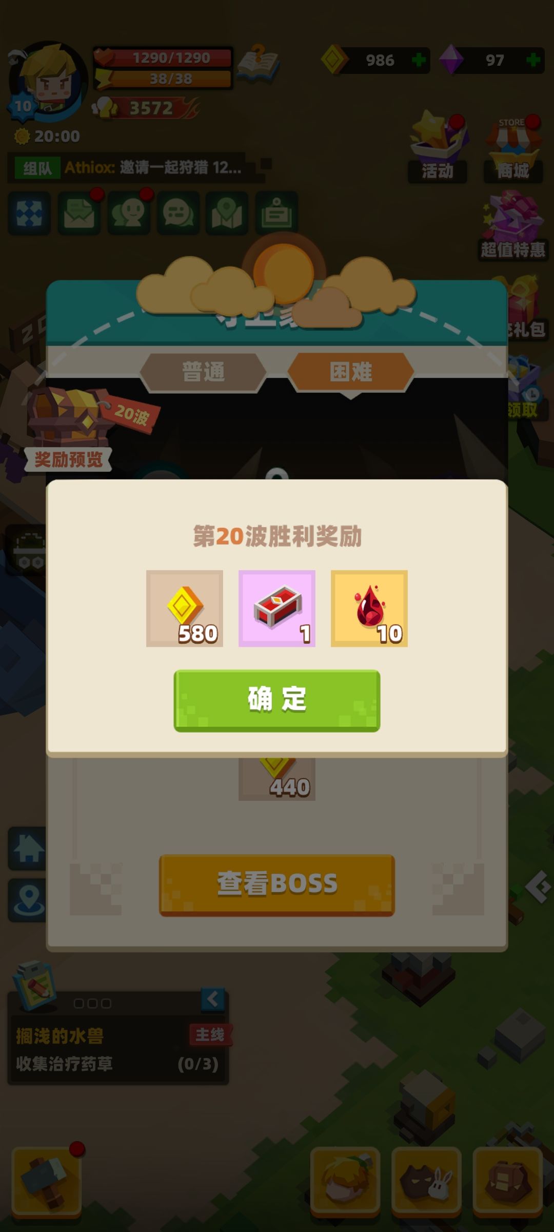 5.3.2更新内容 3