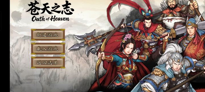 我想问问哪位大佬能出个攻略太难了。截图
