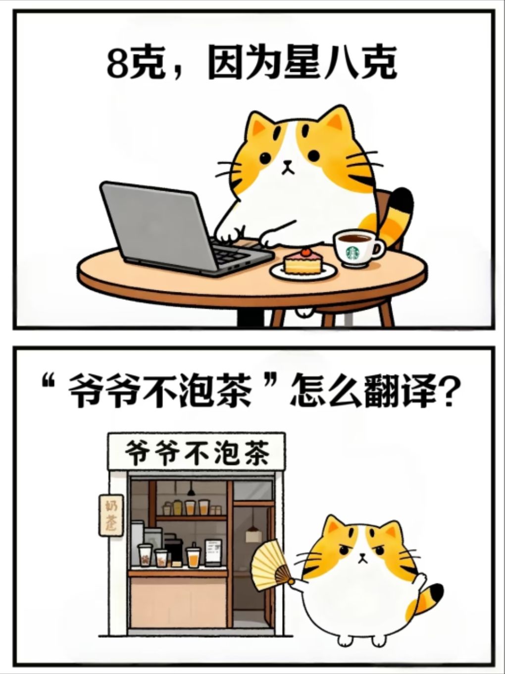 谁能懂我的笑点啊?笑颠了,哈哈哈 3