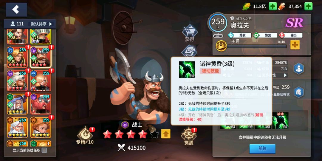 出bug了 1