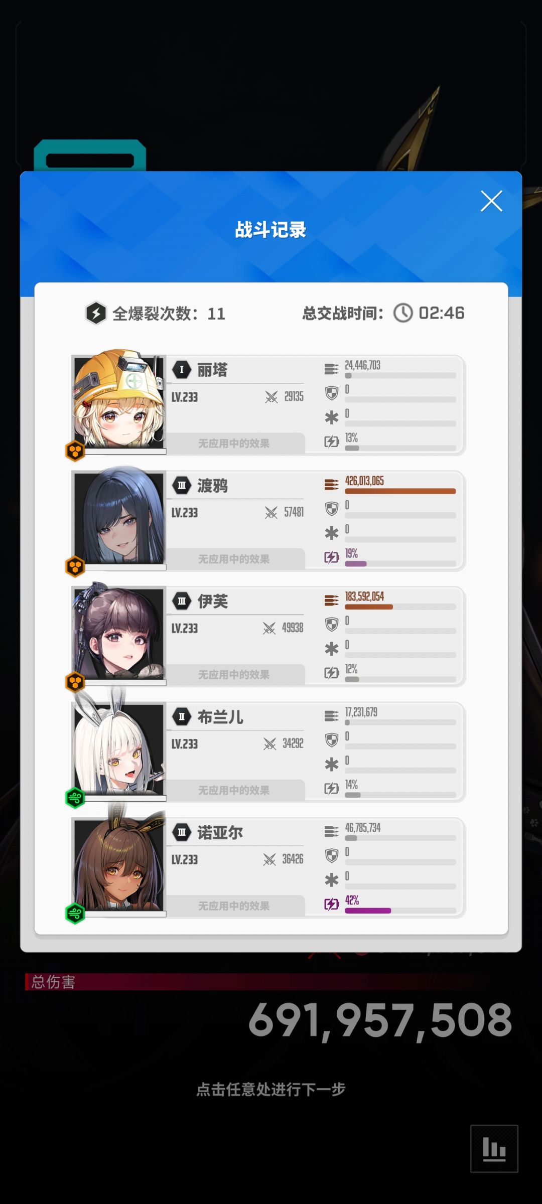渡鸦的强大超出你的想象 1