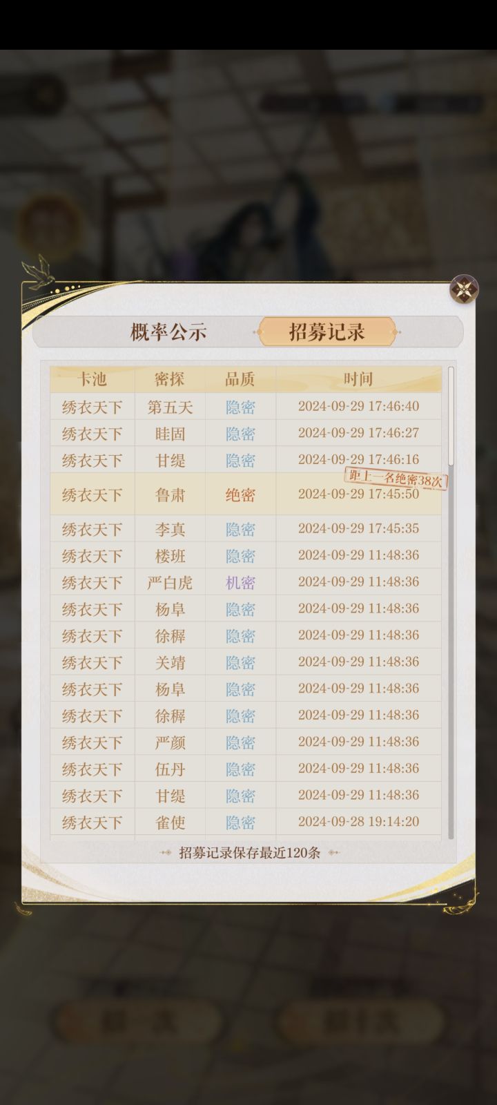 啊哈哈鸢子不想我玩啦截图