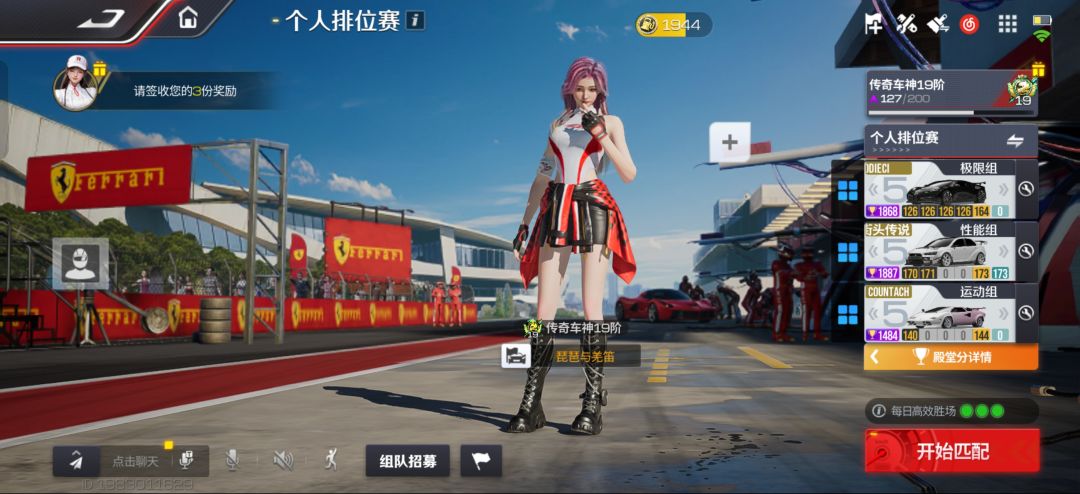 我不理解, 1