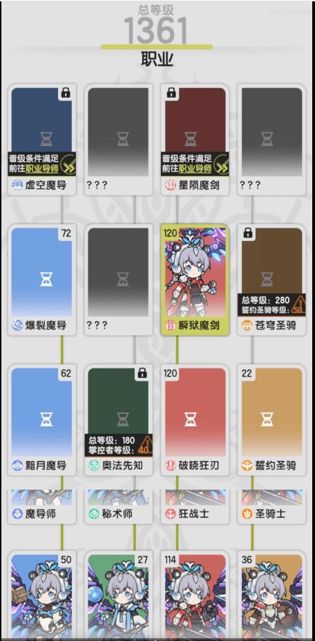 杖剑传说90%玩家都不知道的技巧 2