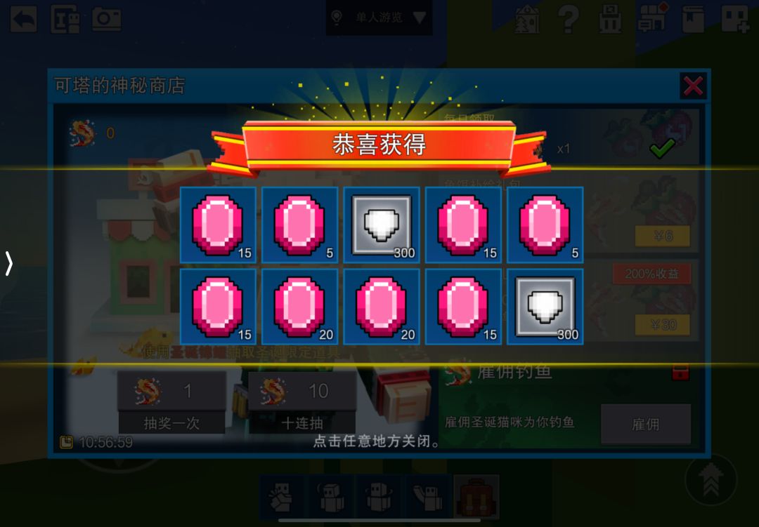 已经富有🤪 1
