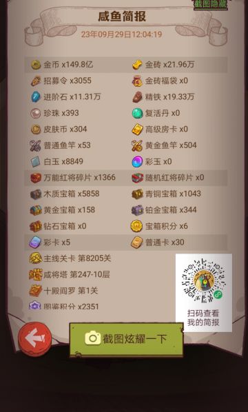 金鱼＋1，有些经验我写一写！