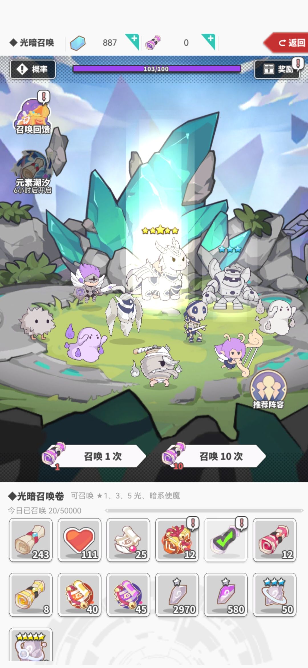 无良小号 2