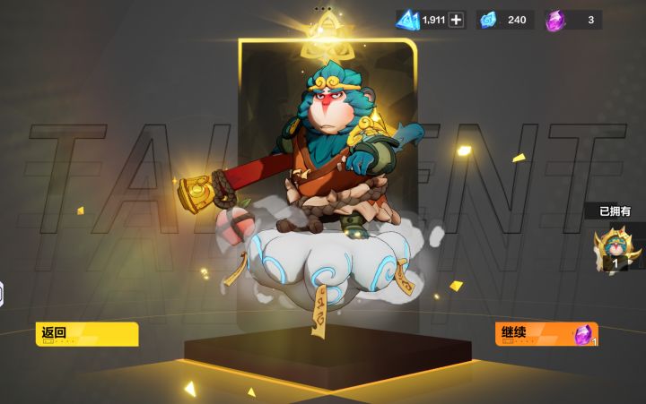 莫名其妙想去单抽一次截图