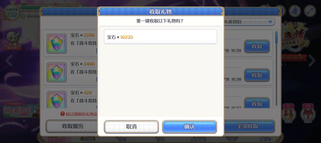 登顶了。 2