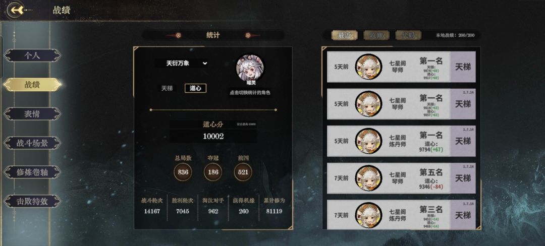 带个强度节奏 1