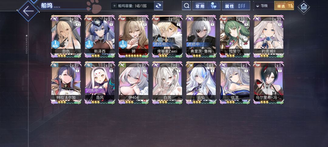 大佬们咋组队 1