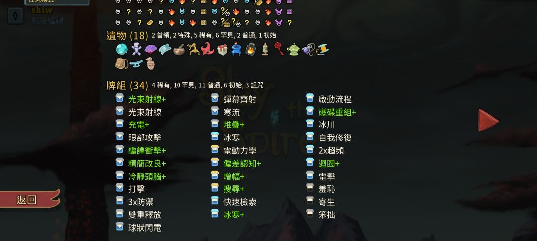 萌新第一次用机器人过 3