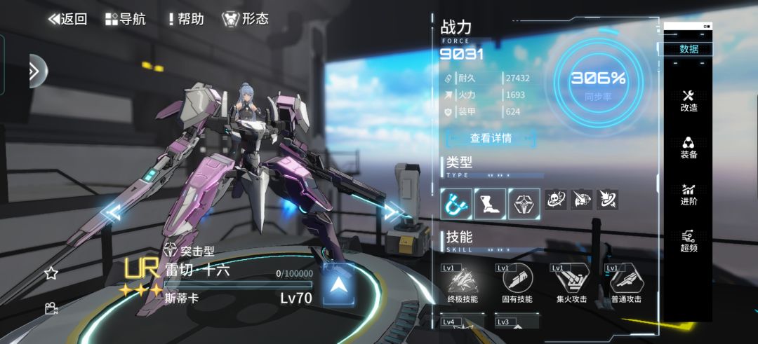 紫卡突击推荐-冰魔 2