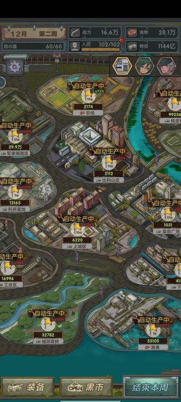 千亿市值达成。