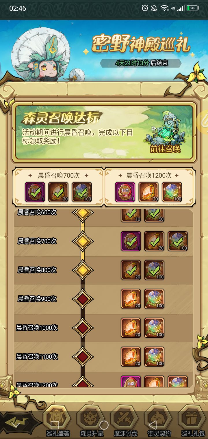 听说你们抽不到红？ 1