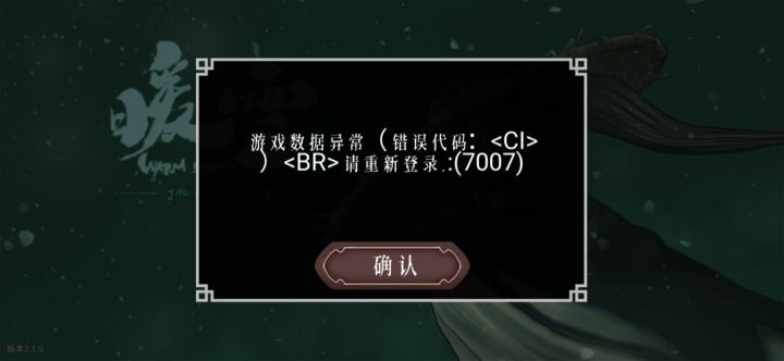 求助截图