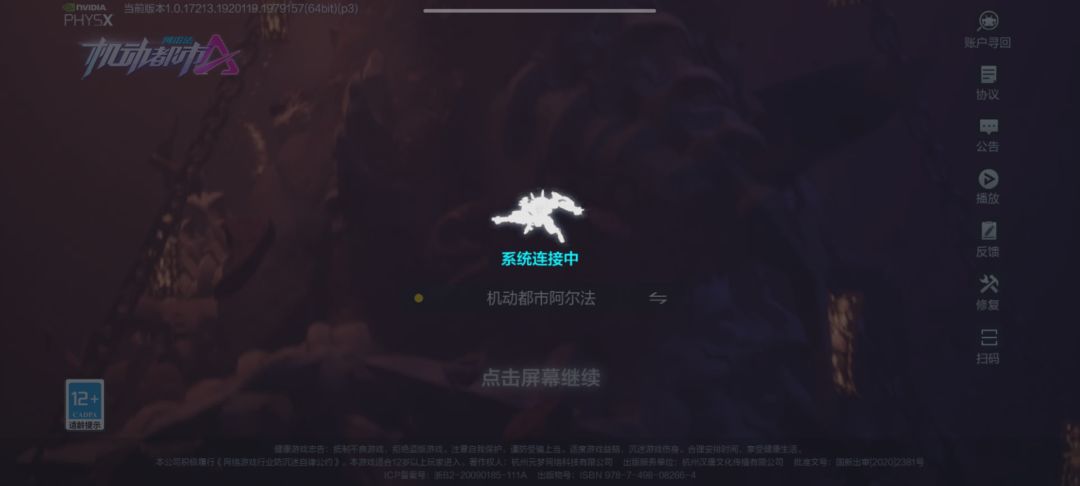 动态图片 7
