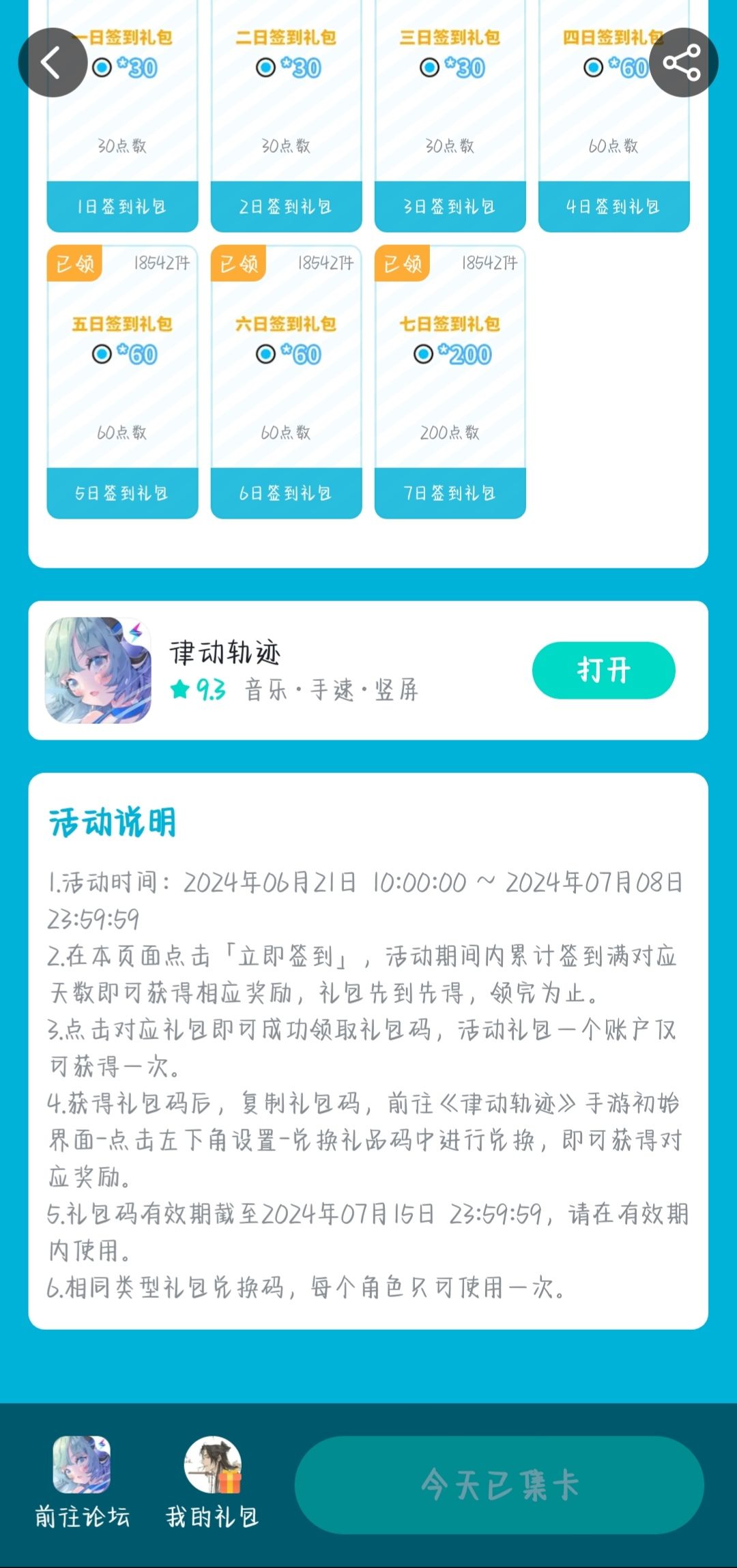我请问呢?初始页面?左下角设置? 1