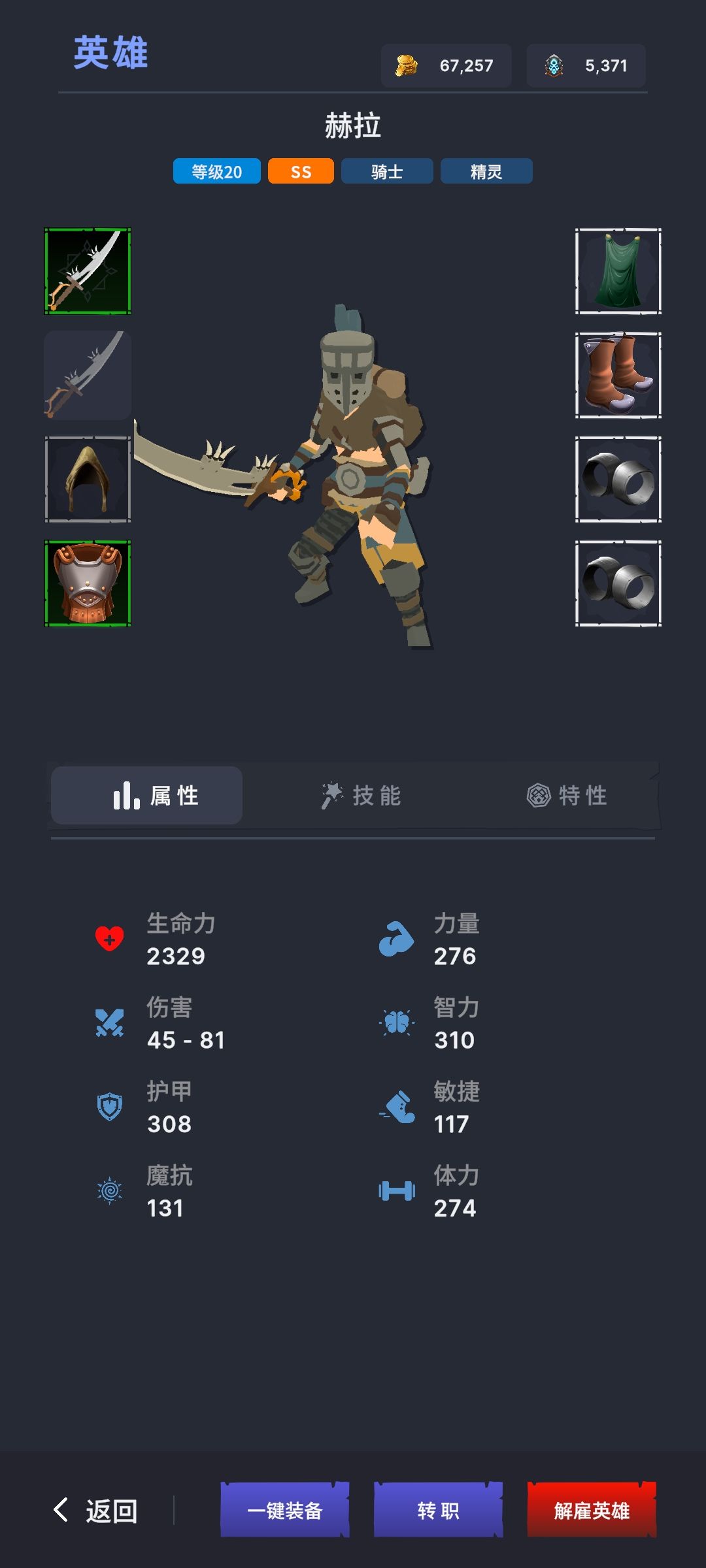 萌新签到,抽到的第一个红,转什么 1