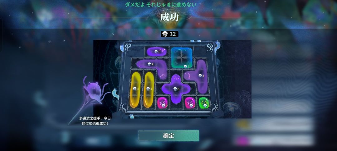 聚合,拼图 1
