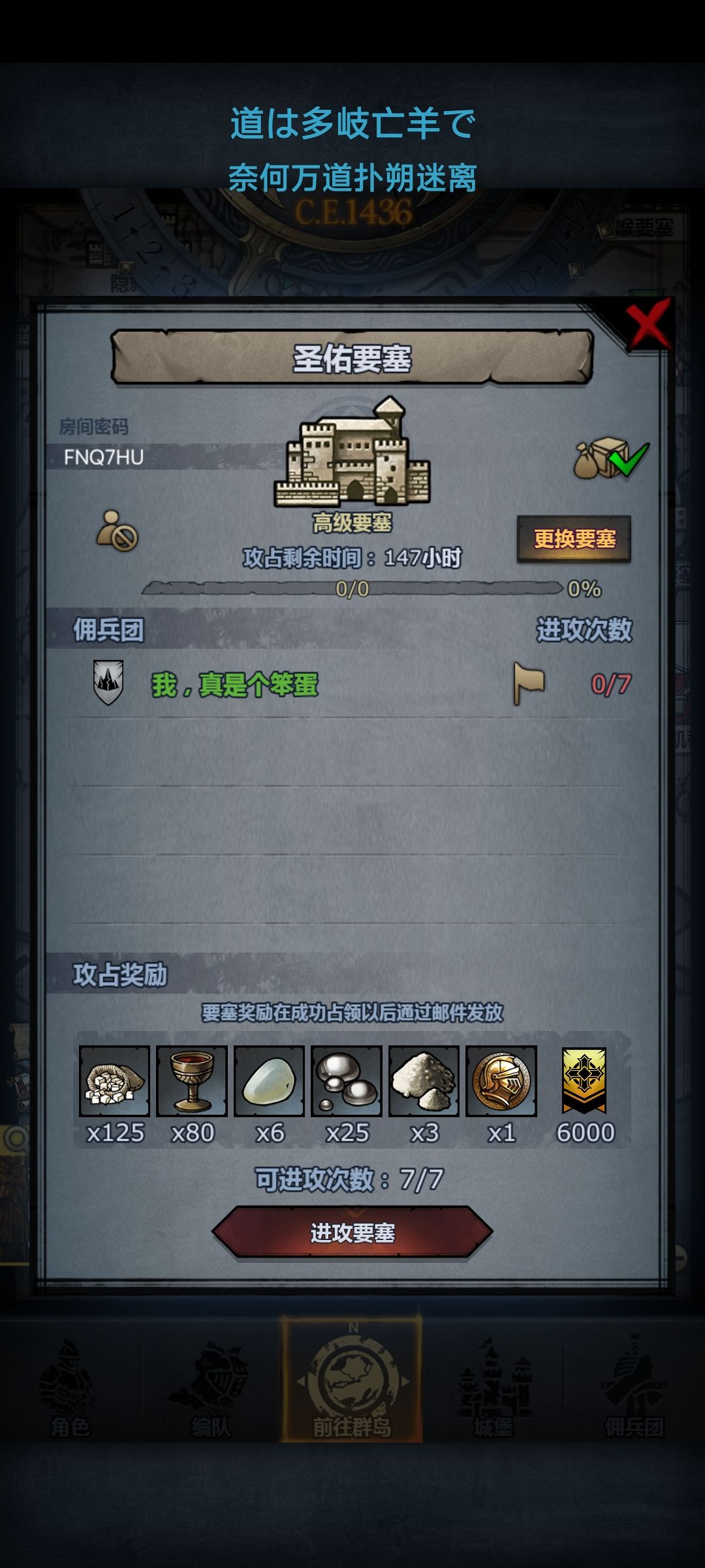 官服周要塞~周六或人满发车,可摸 2