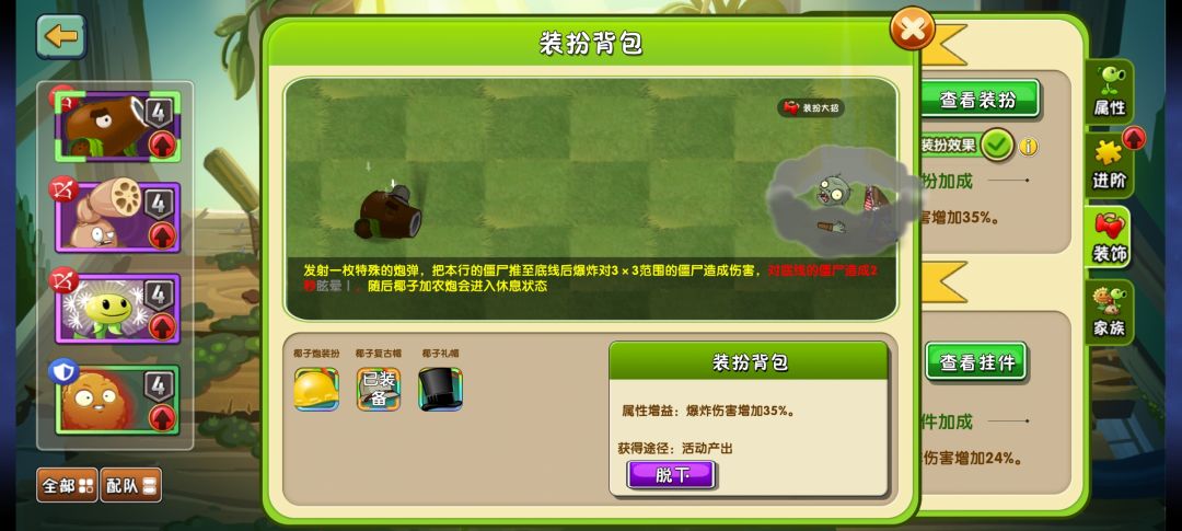 我是来批发帽子的 2