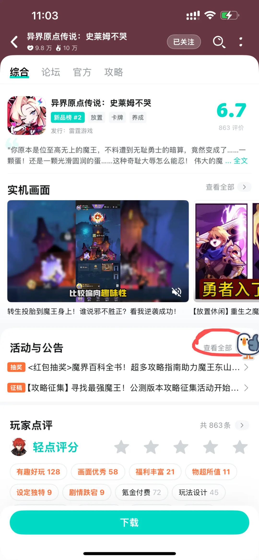 GF9ZMDF39YAM78
30级前邀请码↑
兑换码↓
VICTORU
SQZS 
SQFL 
DMW666 
DMW888 
DMW999 
LORD111 
LORD222 
LORD333 
LORD444 
LORD666 
VIP666 
VIP888 
VIP999 
记得兑换邀请码哦，记得三十级之前录取 领取十连抽五星截图