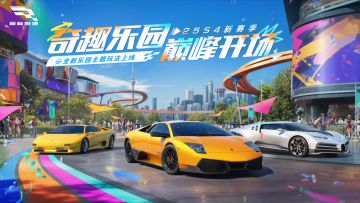 他们为爱发电办赛发福利..只为圈住你！车手季主理人全名单在此！